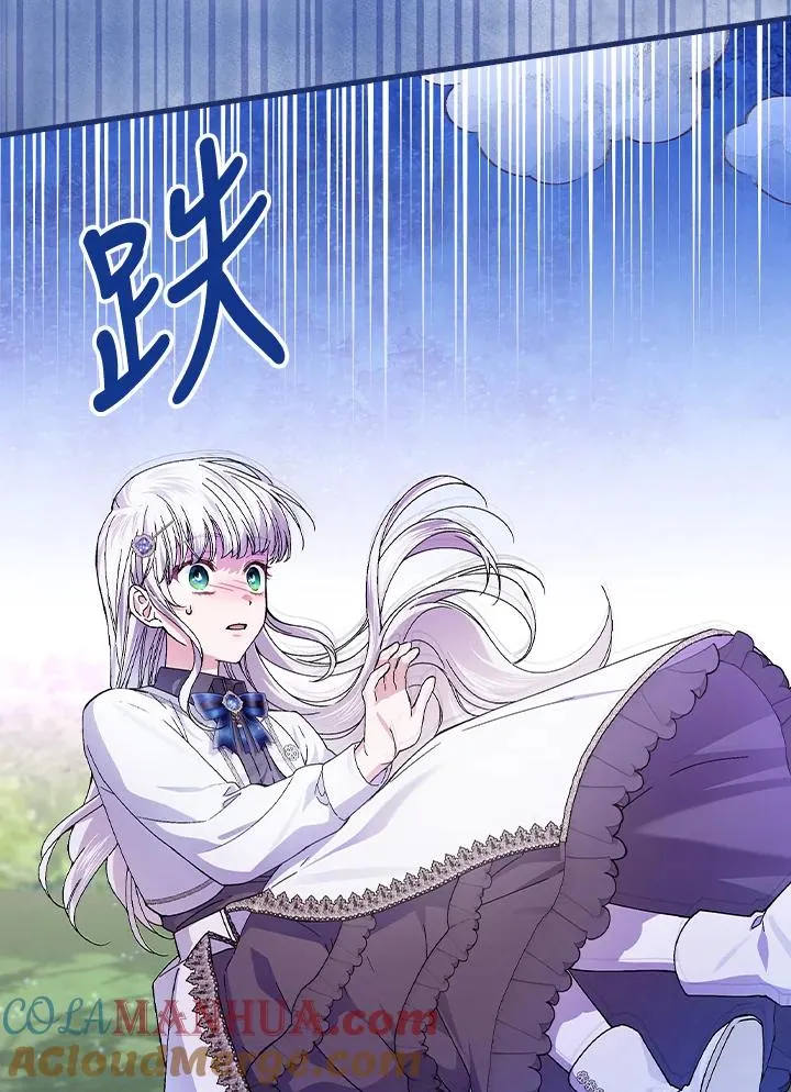 第53话 第61页