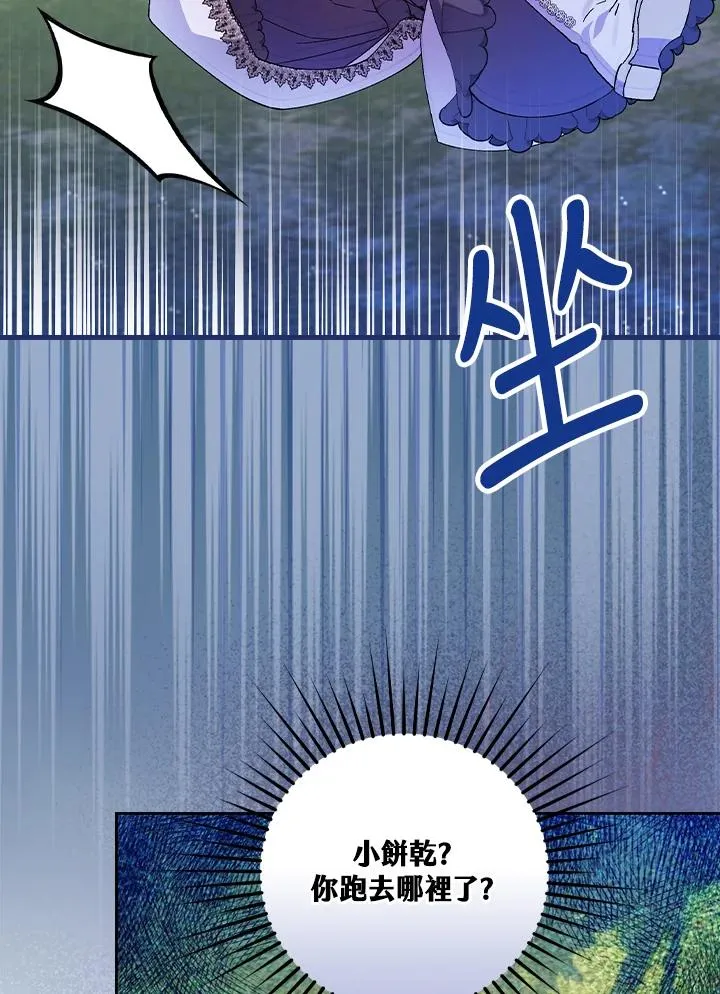第53话 第62页
