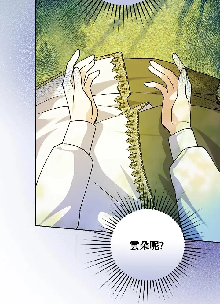 第53话 第63页