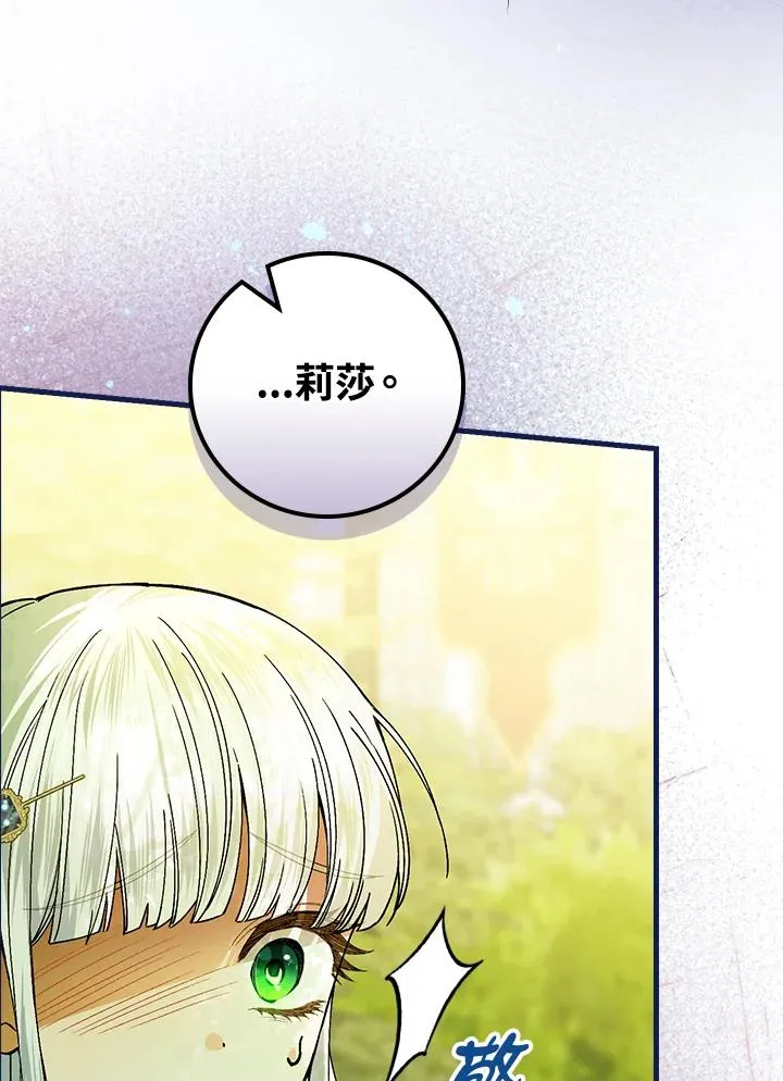 第53话 第64页