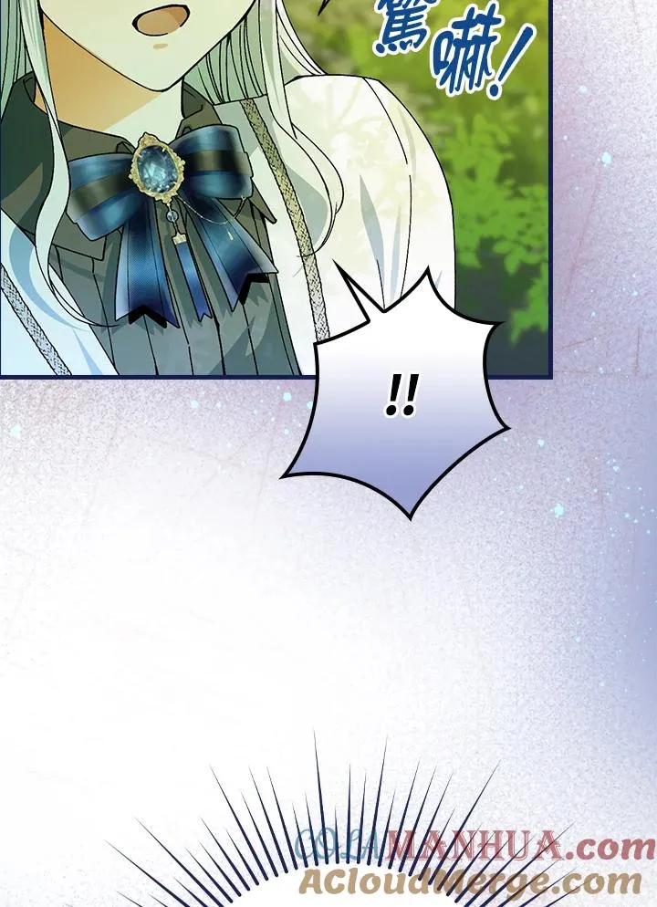 第53话 第65页