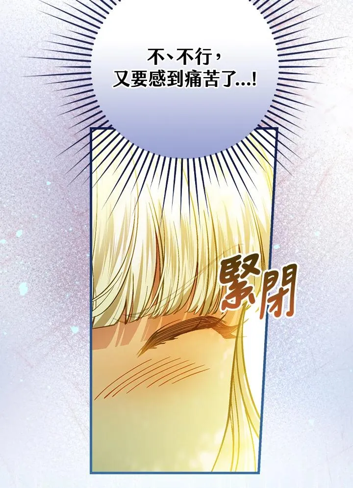 第53话 第66页
