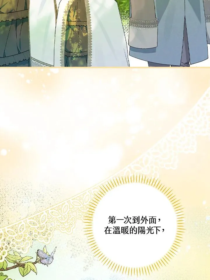 第53话 第72页