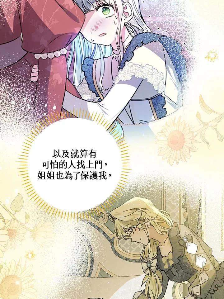第53话 第78页