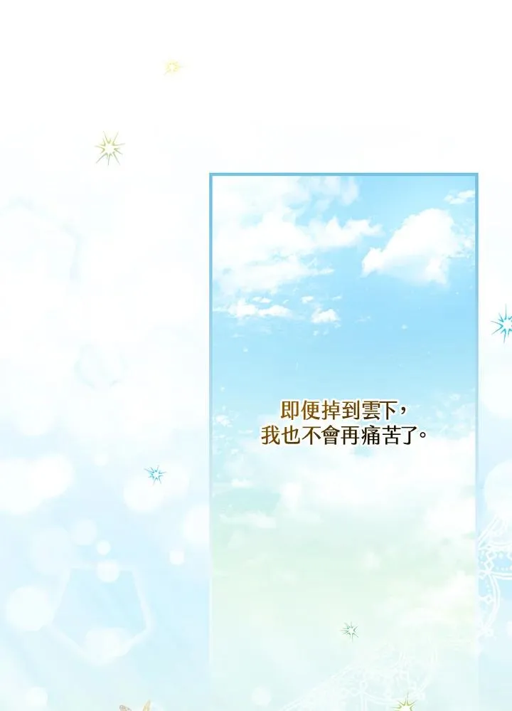 第53话 第82页