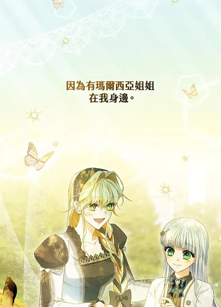 第53话 第83页