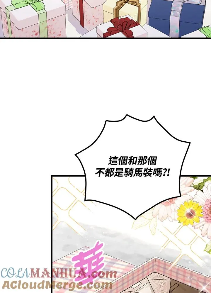 第53话 第89页