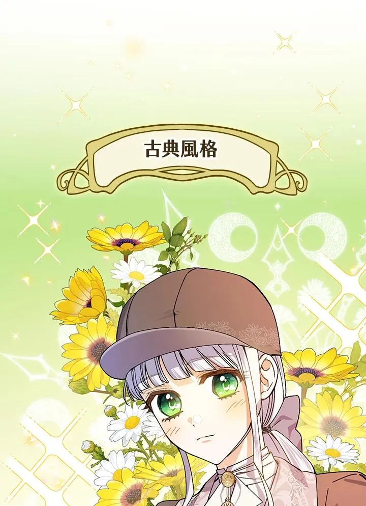 第53话 第94页