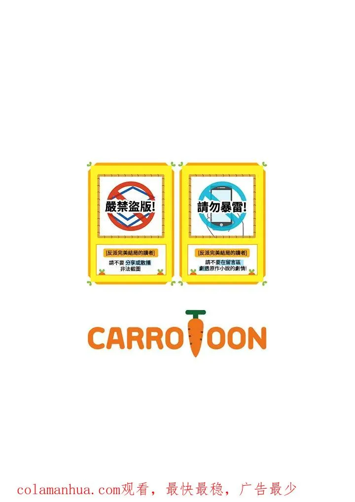 第53话 第103页