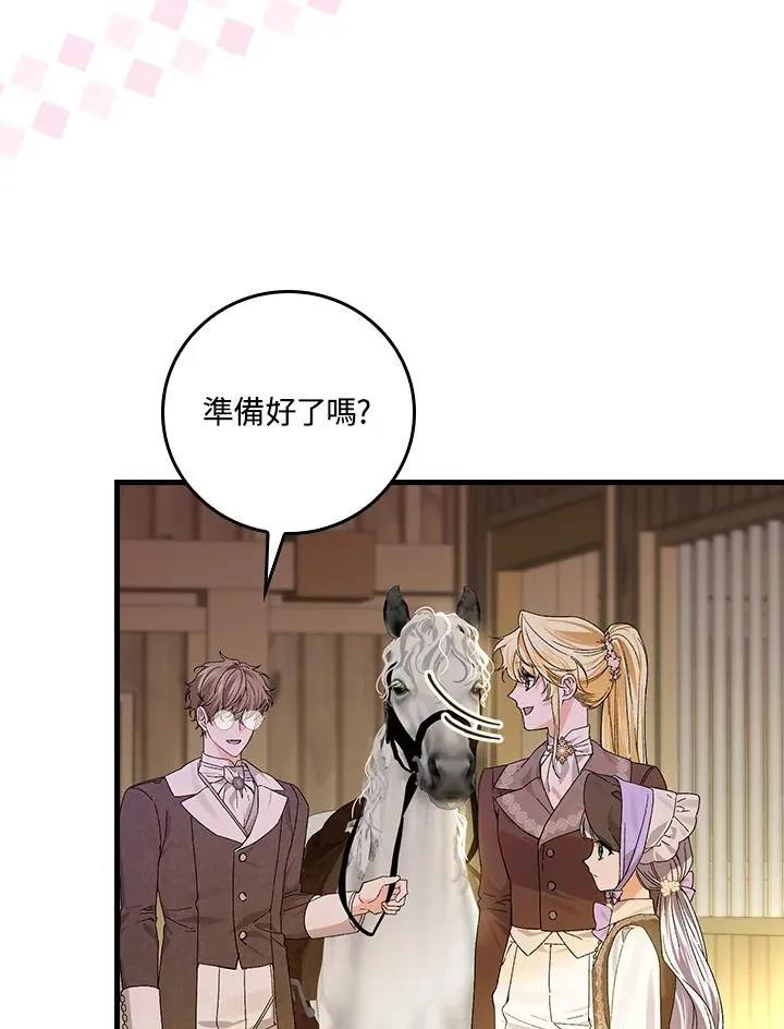 第54话 第12页