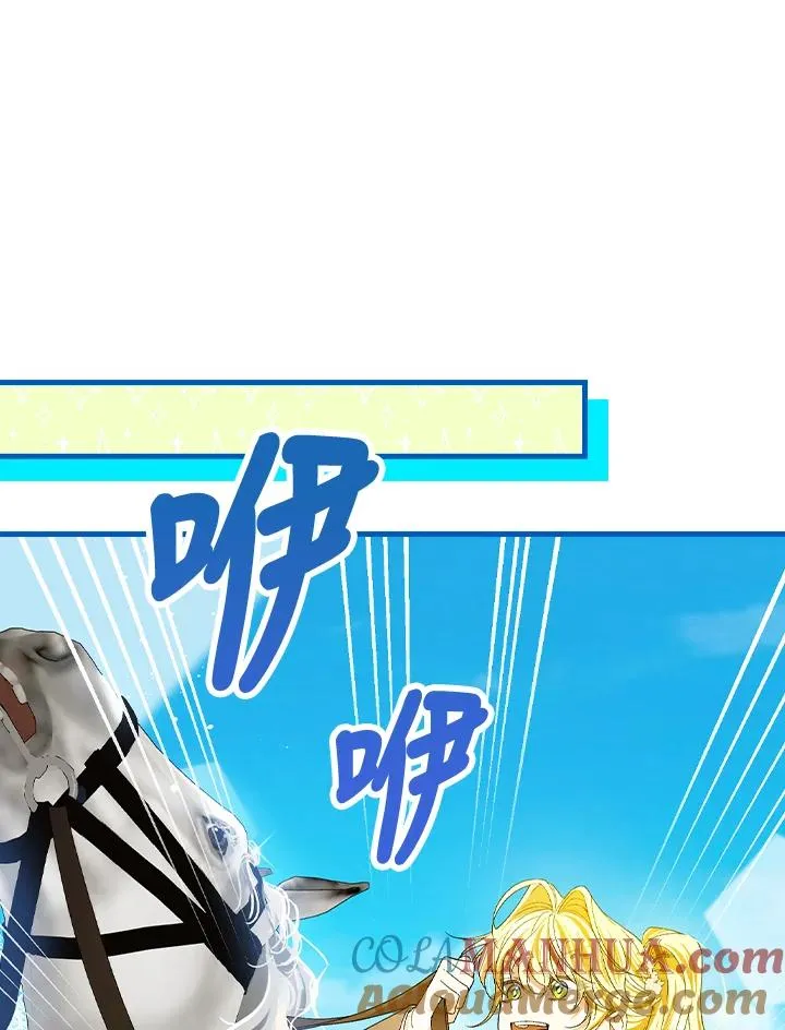 第54话 第17页
