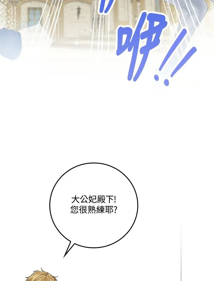 第54话 第19页