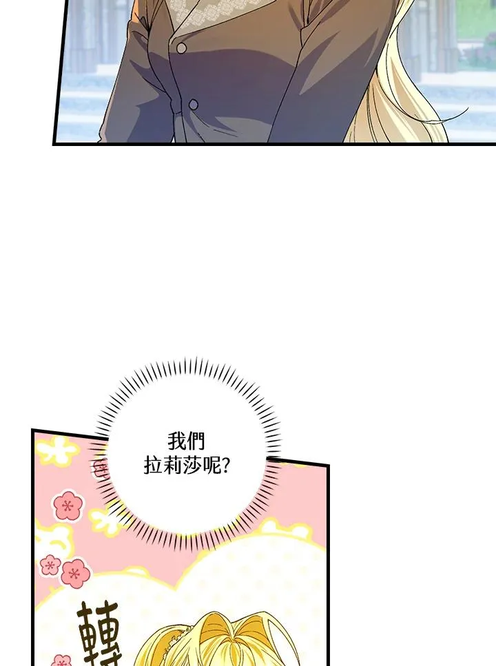 第54话 第22页