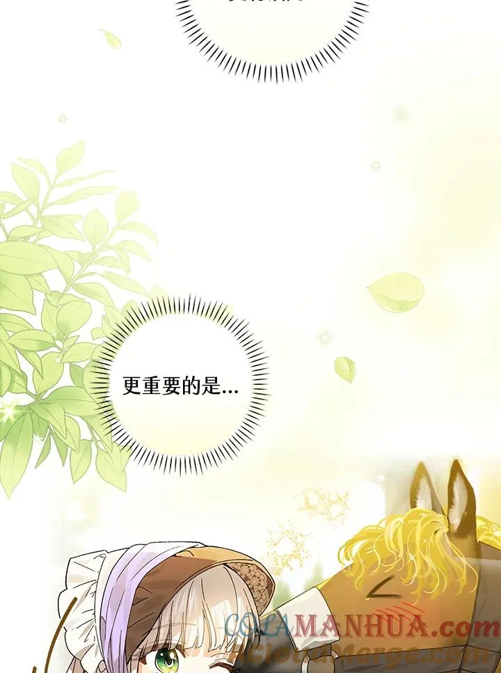 第54话 第25页