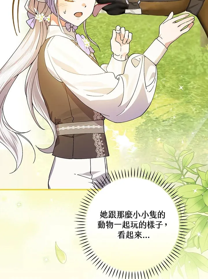 第54话 第26页