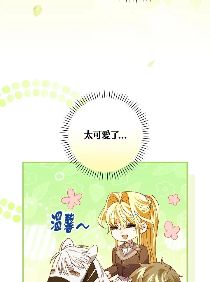 第54话 第27页