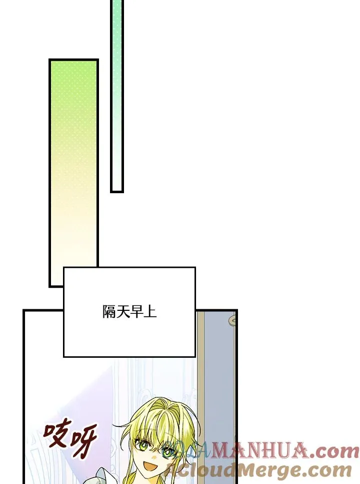 第54话 第29页