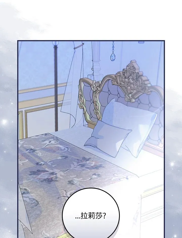 第54话 第31页