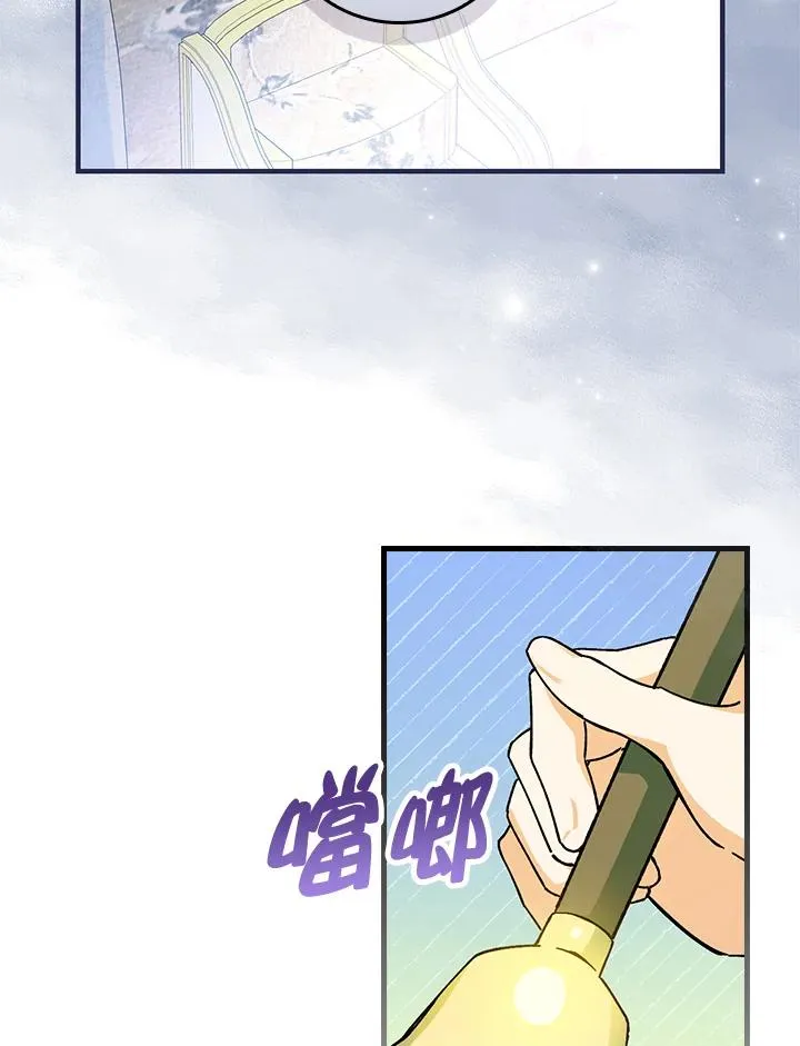 第54话 第32页