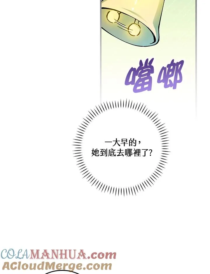 第54话 第33页