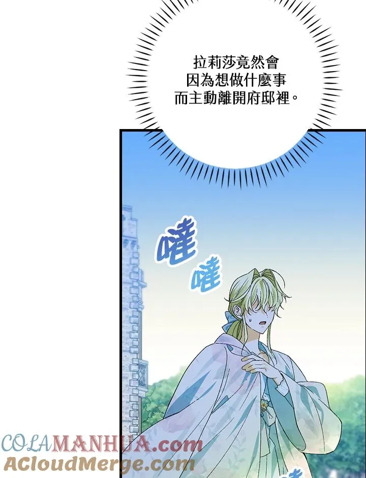 第54话 第37页