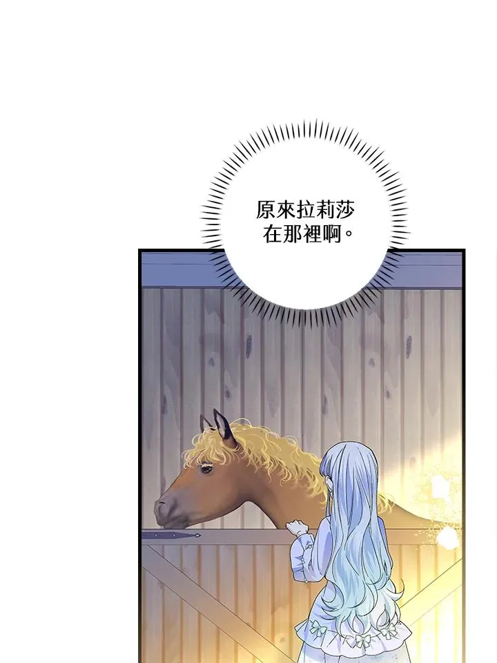 第54话 第40页