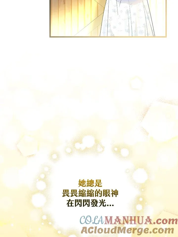 第54话 第41页