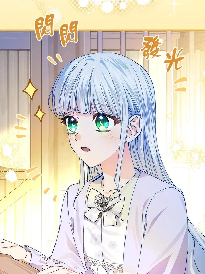 第54话 第42页