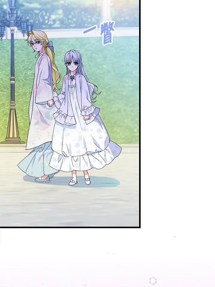 第54话 第47页