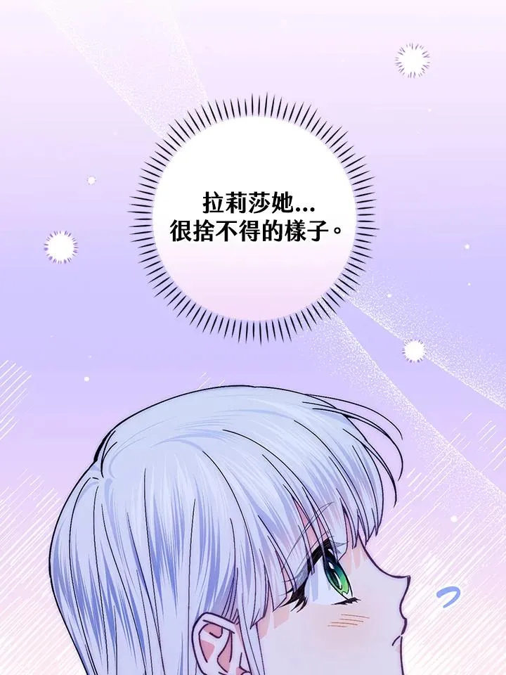 第54话 第48页