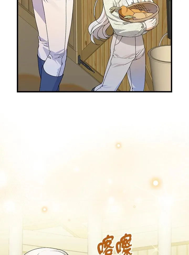 第54话 第54页