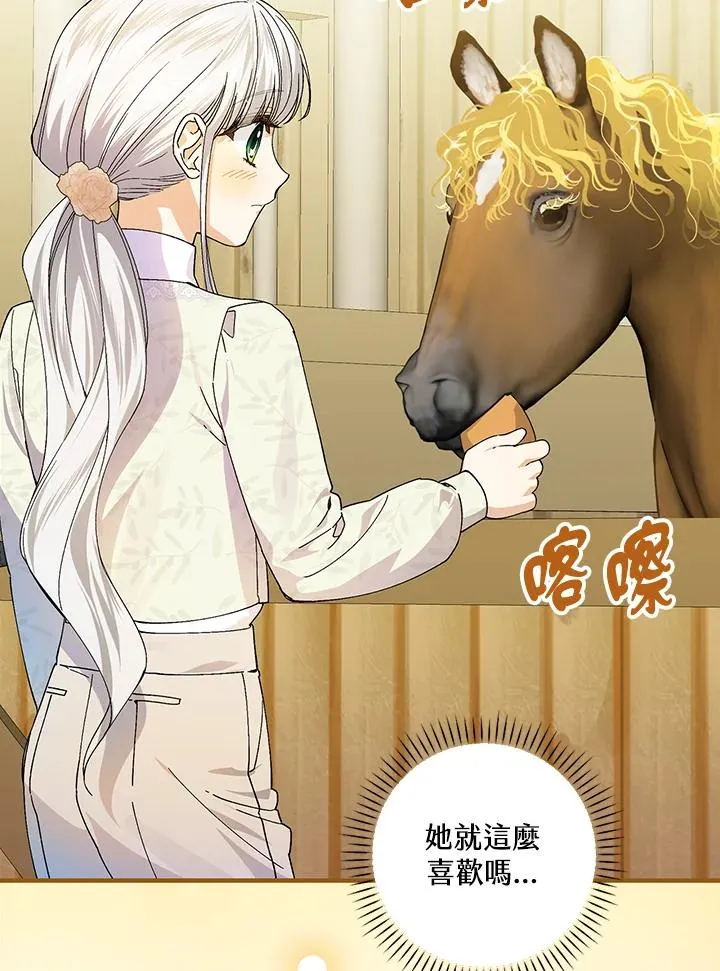第54话 第55页