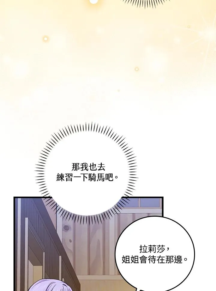第54话 第56页