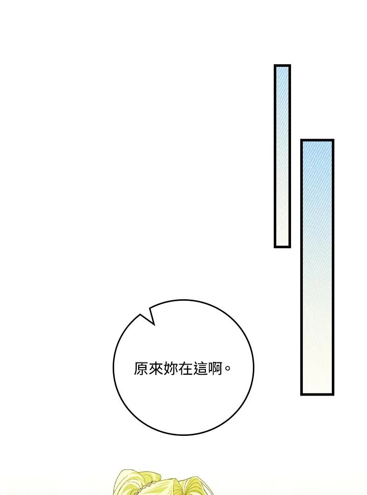 第54话 第58页