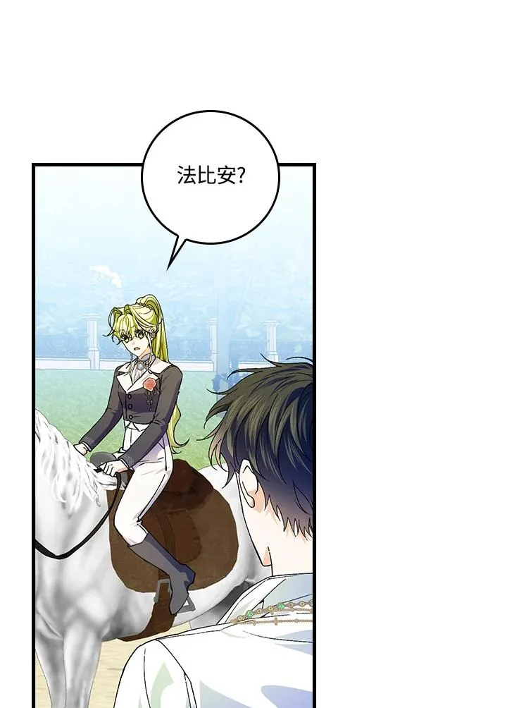 第54话 第60页