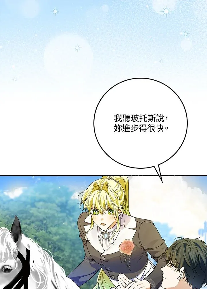 第54话 第63页