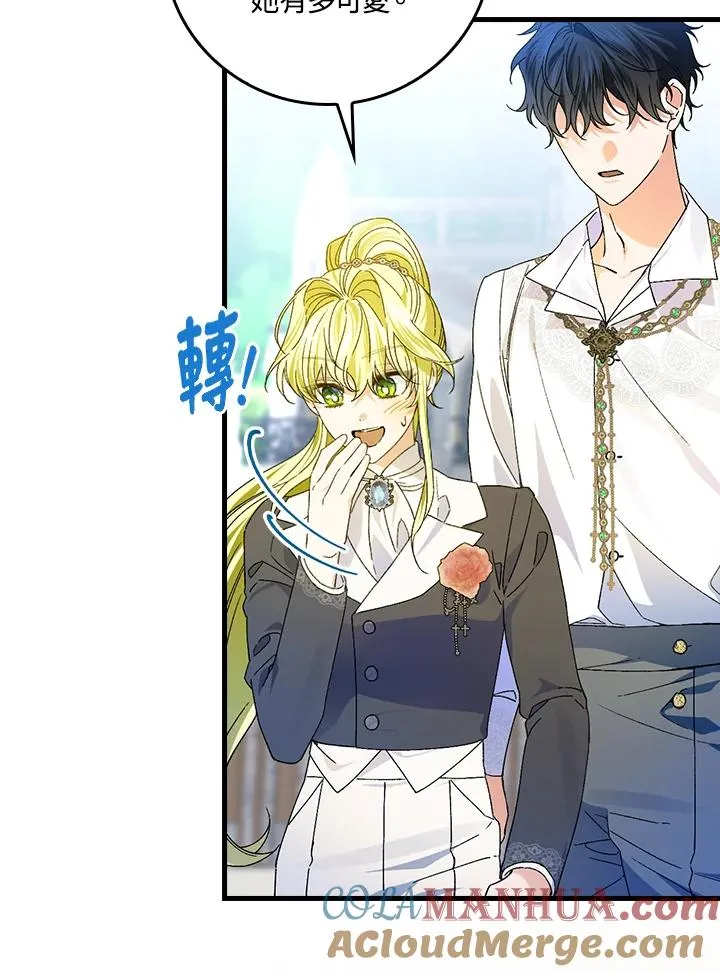 第54话 第73页