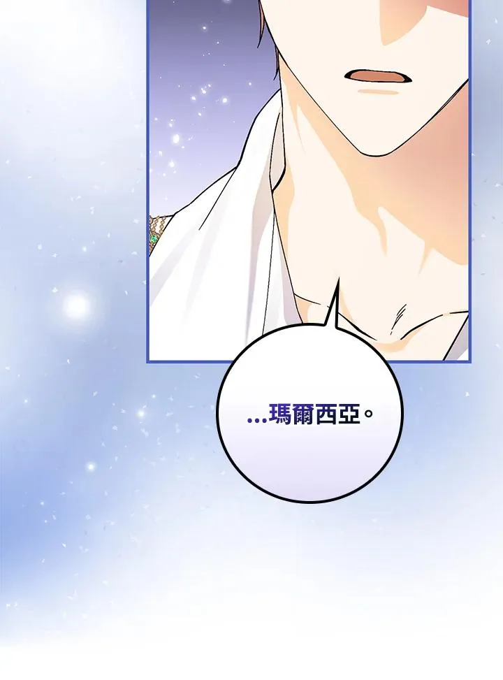第54话 第78页