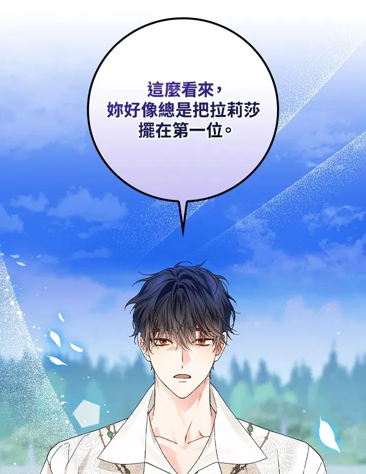 第54话 第79页