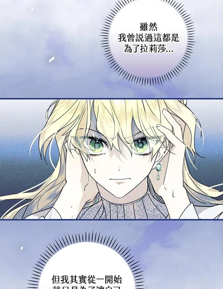 第54话 第84页