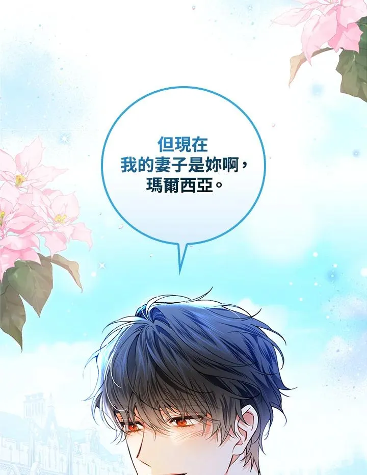 第54话 第87页