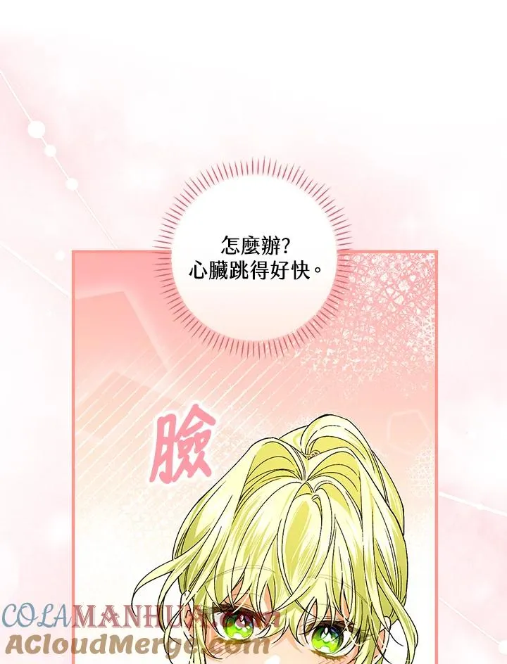第54话 第89页