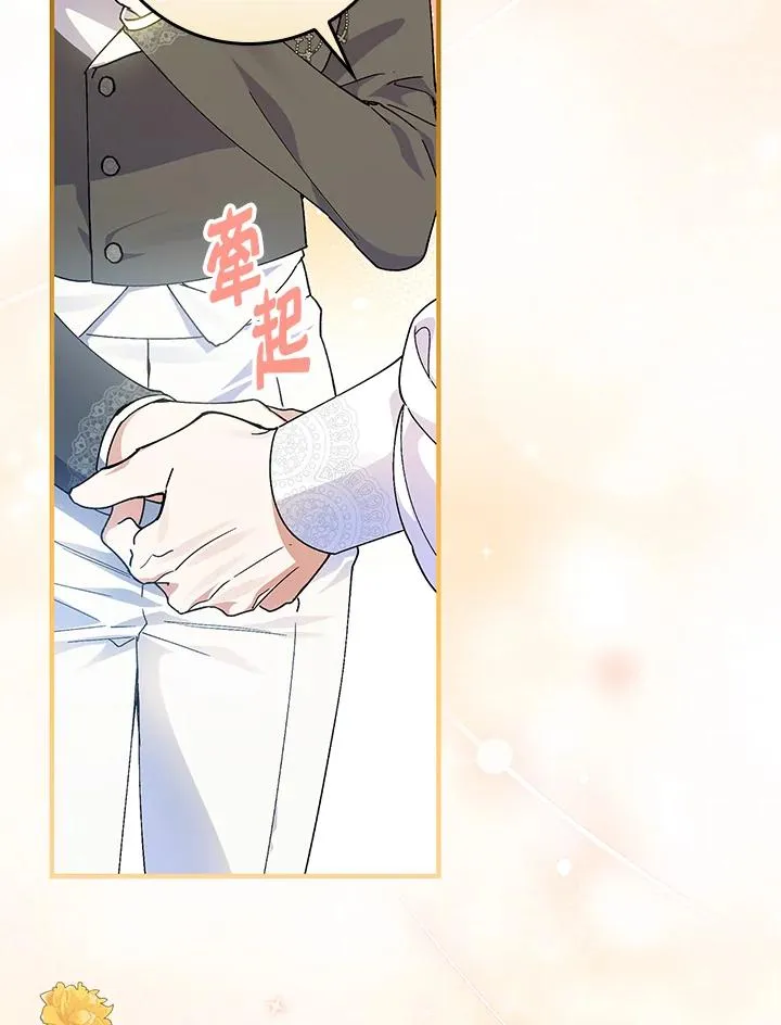 第54话 第96页