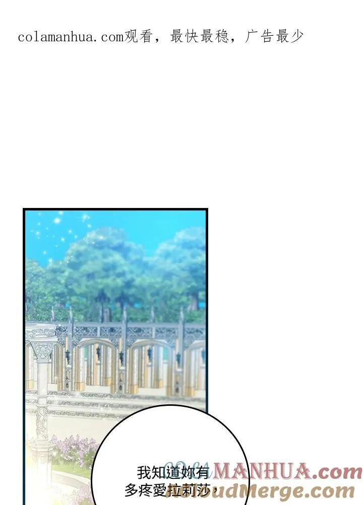 第55话 第1页