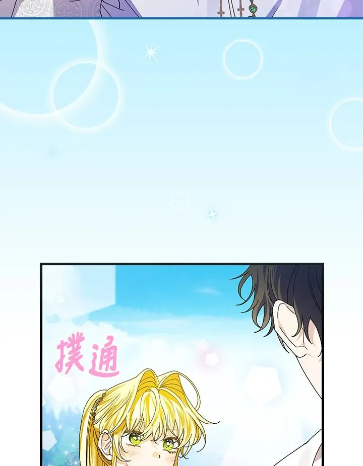 第55话 第4页