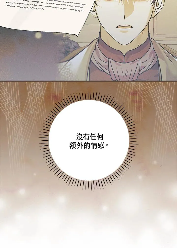 第55话 第11页