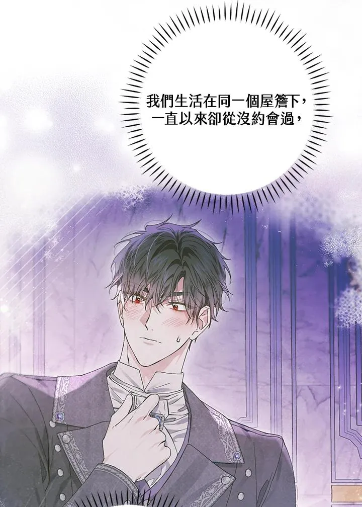 第55话 第12页
