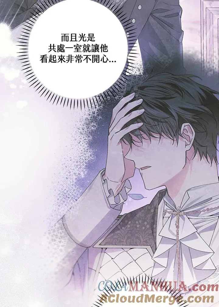 第55话 第13页