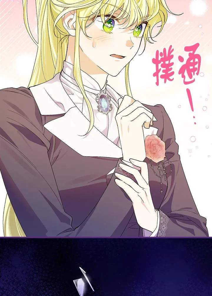 第55话 第15页