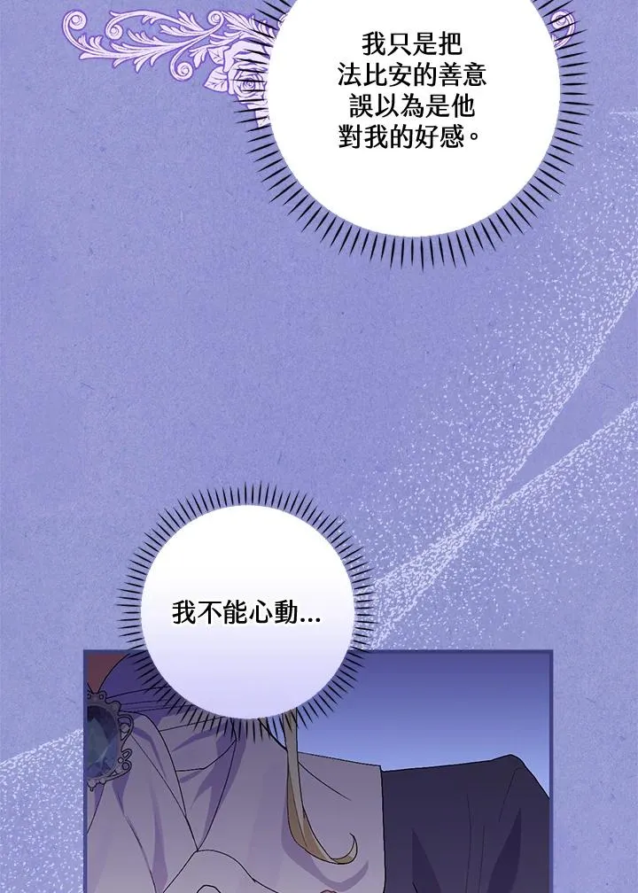 第55话 第18页